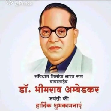 14 अप्रैल को मंडी का अवकाश